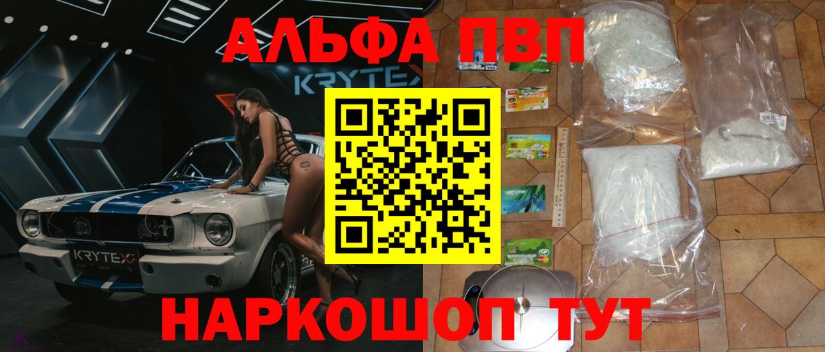 APVP VHQ Хасавюрт