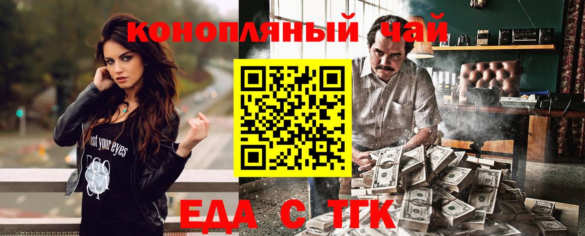Canna-Cookies марихуана Хасавюрт