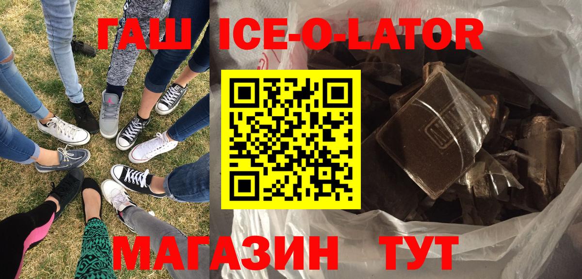 ГАШИШ гашик Хасавюрт