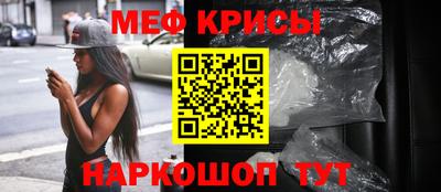 винт Кумертау