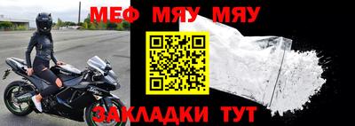 винт Кумертау