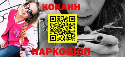 кокаин VHQ Кунгур