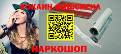 кокаин VHQ Кунгур