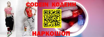 мефедрон VHQ Кулебаки