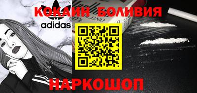 кокаин VHQ Кунгур