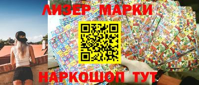 кокаин VHQ Кунгур