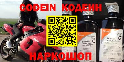 мефедрон VHQ Кулебаки