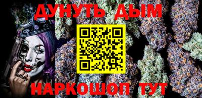 мефедрон VHQ Кулебаки