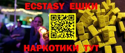 кокаин VHQ Кунгур