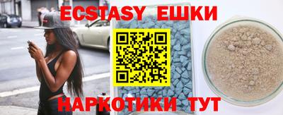кокаин VHQ Кунгур