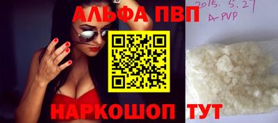 кокаин VHQ Кунгур