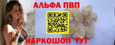 винт Кумертау