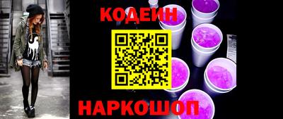 винт Кумертау