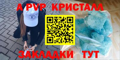 мефедрон VHQ Кулебаки