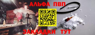 кокаин VHQ Кунгур