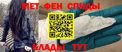 мефедрон VHQ Кулебаки