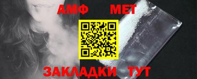 мефедрон VHQ Кулебаки