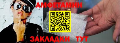 мефедрон VHQ Кулебаки