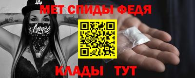 мефедрон VHQ Кулебаки