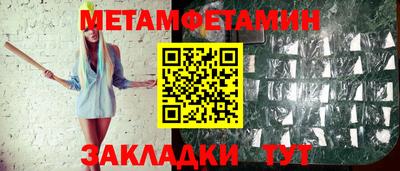 винт Кумертау