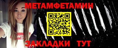 мефедрон VHQ Кулебаки