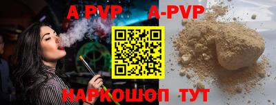 винт Кумертау