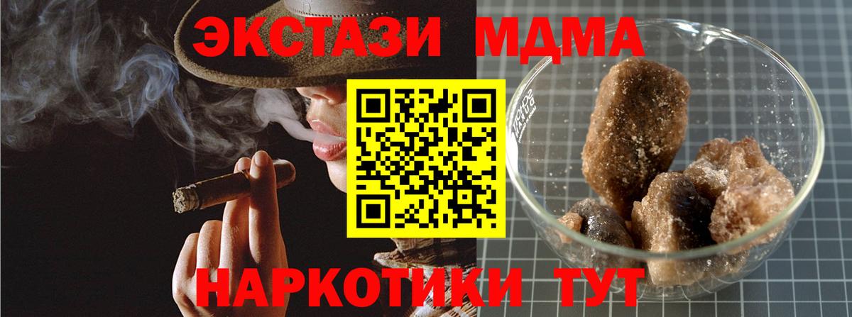 MDMA Molly Хасавюрт