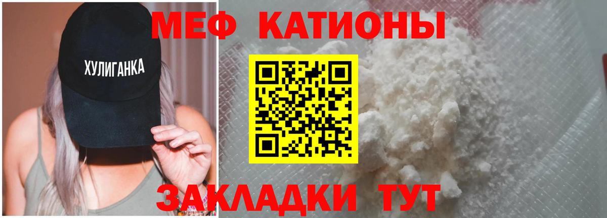 Хасавюрт  Меф мяу мяу  Меф  Мефедрон мяу мяу  Вход с VPN 