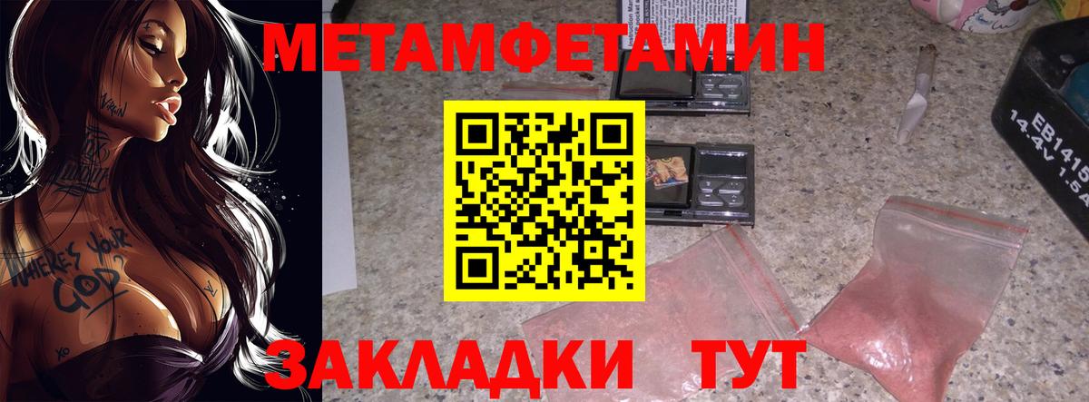Первитин витя  Первитин витя  Вход с VPN  Хасавюрт 
